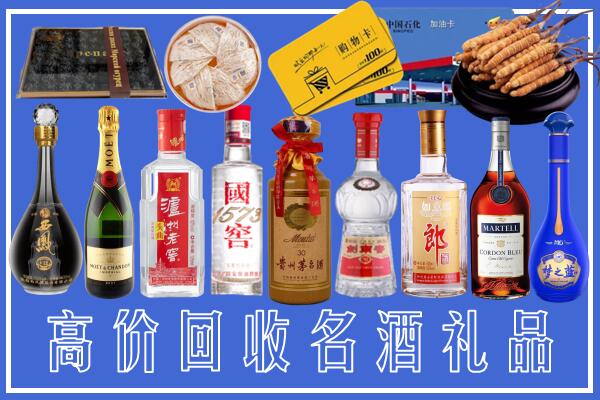 鹤壁回收烟酒