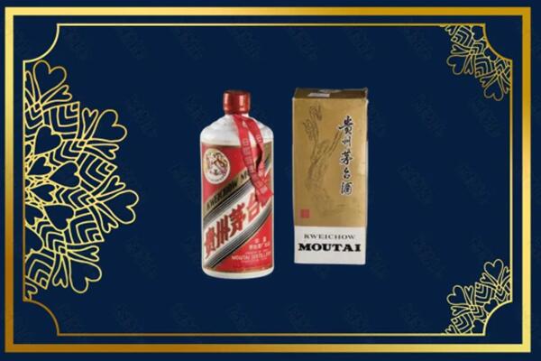 收购行情：鹤壁茅台巽风酒回收吗？