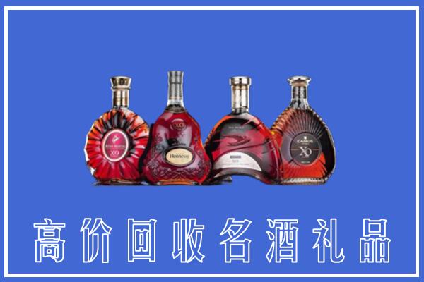 鹤壁回收洋酒