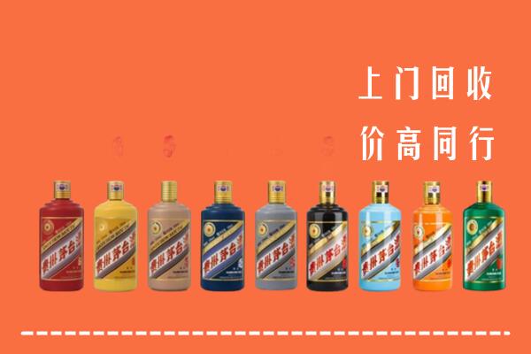 鹤壁回收茅台酒