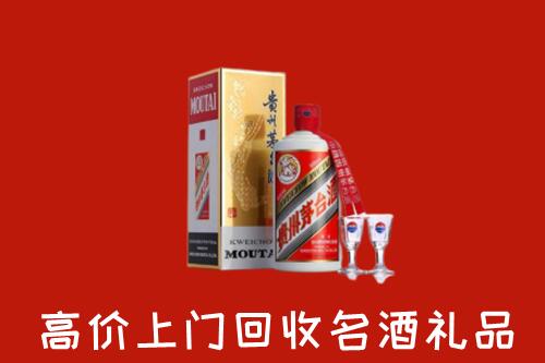 鹤壁回收茅台酒