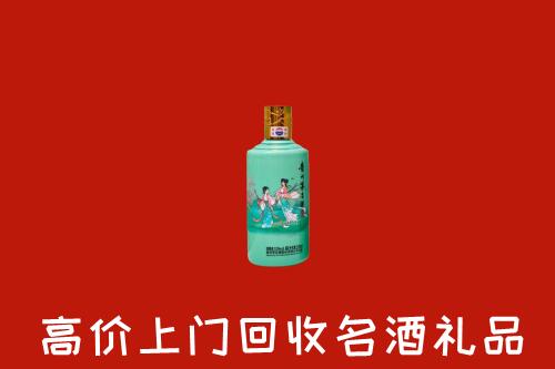 高价求购：鹤壁回收24节气茅台酒