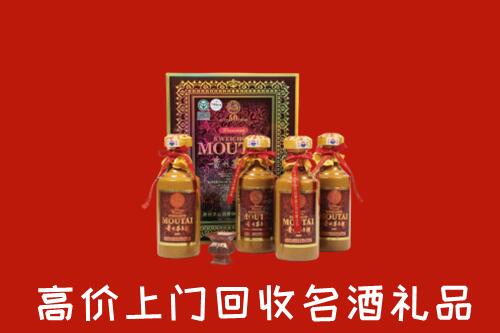 鹤壁回收50年茅台酒