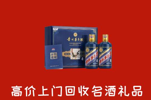 鹤壁高价回收生肖茅台酒