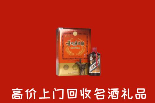 鹤壁回收贵宾特制茅台酒