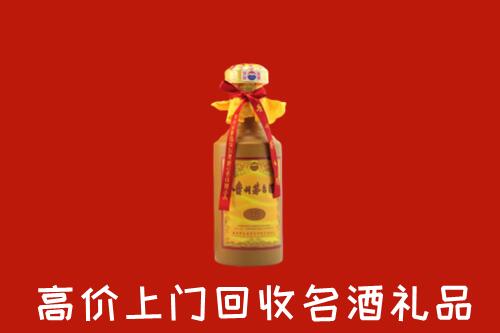 鹤壁回收十五年茅台酒