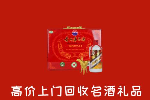 鹤壁回收茅台酒瓶