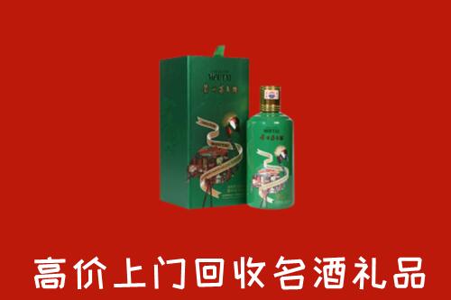 鹤壁回收出口茅台酒