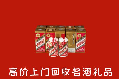 收购行情：鹤壁回收年份茅台酒