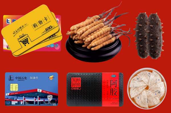 鹤壁烟酒回收礼品