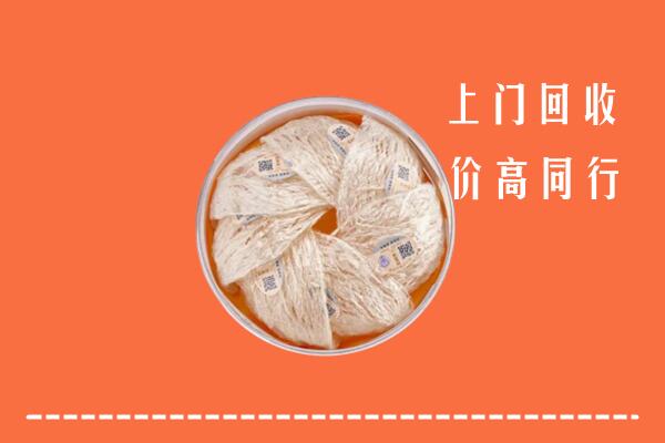 鹤壁回收燕窝